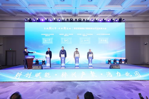 創(chuàng)新驅(qū)動(dòng)未來，天橋區(qū)舉辦項(xiàng)目招商推介暨新質(zhì)生產(chǎn)力發(fā)展大會(huì)，10家企業(yè)簽訂合作意向書